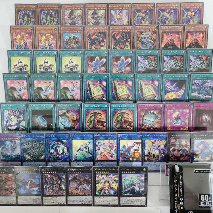 Dedicated to teppeki Mountain shop same day shipping Nou Bianca's Deck Poissonnières de Nou Bianca's Voici la Carte ~ click here for menu ~ Nouvellez Auberge "A Table" Saint Crusader Cou Bianca Bagrielle de Nou Bianca's