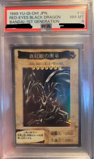 遊戯王(バンダイ版)のカード販売・通販 | magi