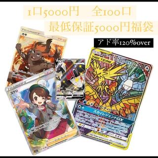 ゆう様　専用 1枚