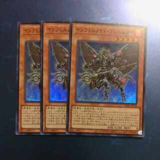 インフェルノイド・アシュメダイ スーパーレア　TW01 JP104✕３　【木林堂】