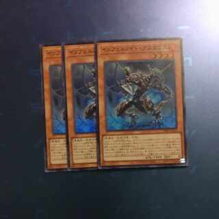 インフェルノイド・アスタロス スーパーレア　TW01 JP103 ✕３　【木林堂】