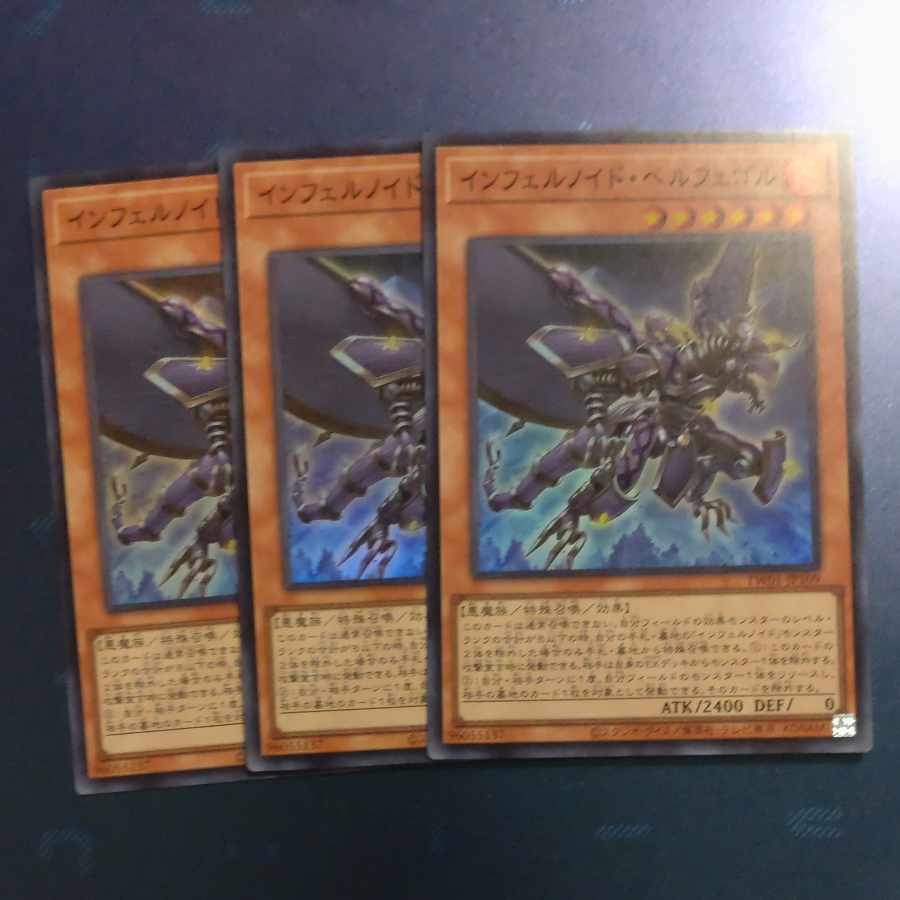 Infernoid Sjette Super TW01 JP109✕3