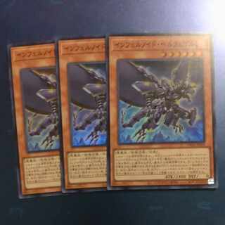 Infernoid Sjette Super TW01 JP109✕3