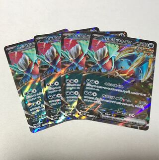 トドロクツキex RR 054/066 1枚