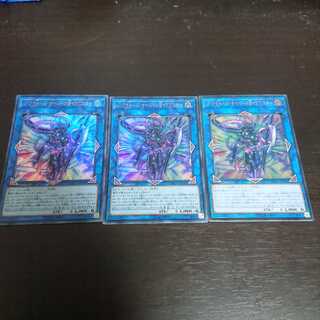 ジ・アライバル・サイバース@イグニスター 3枚