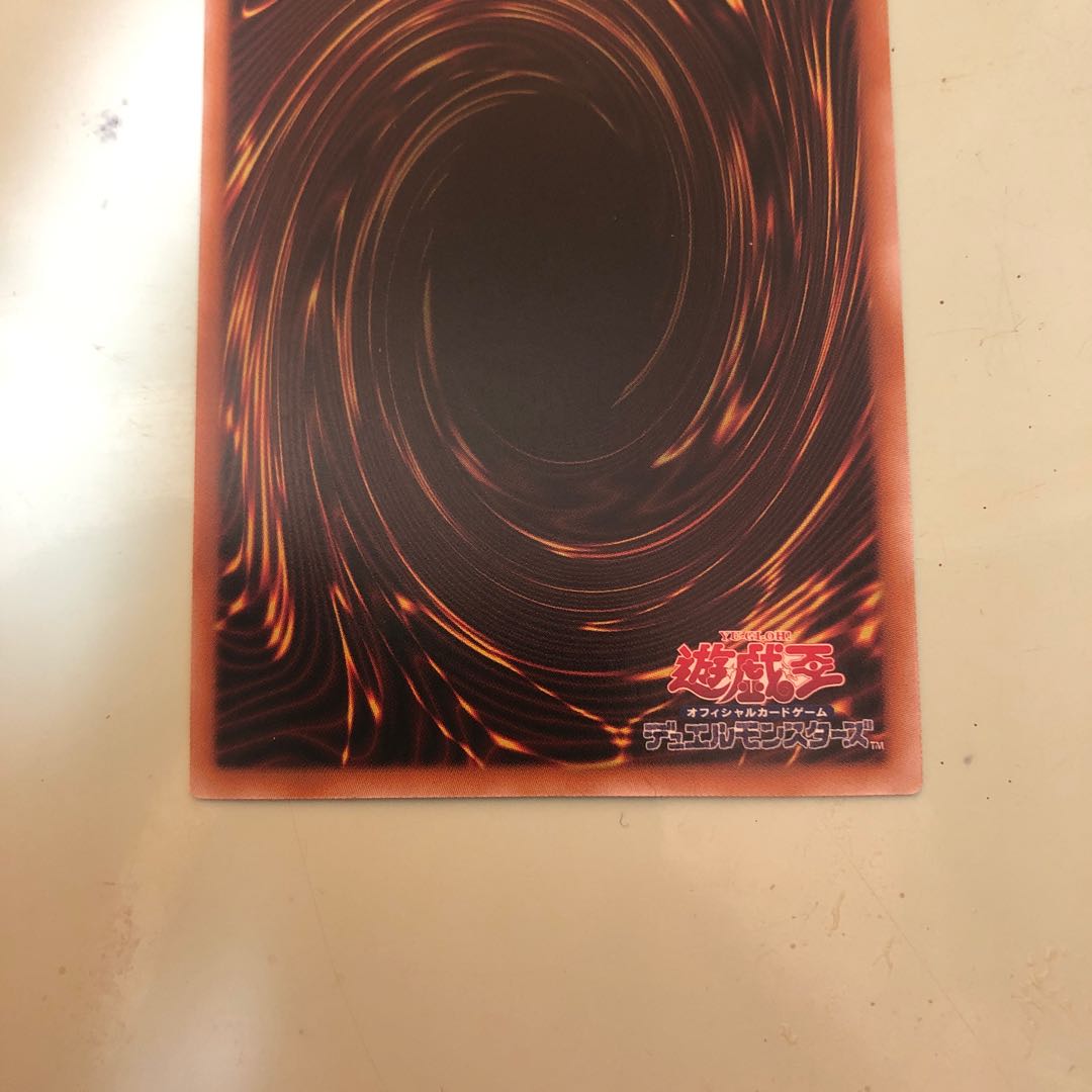 Inferno Id Flood 25th Secret Rare