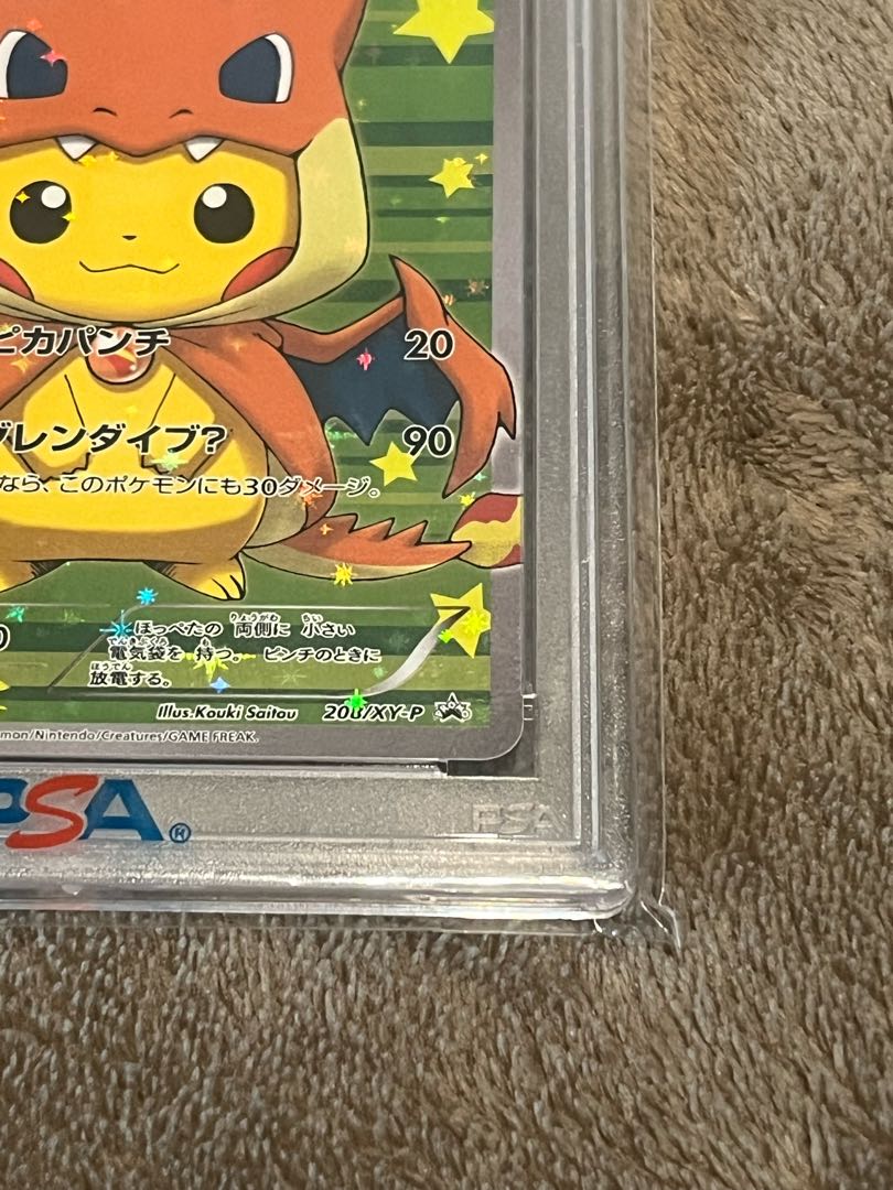 【PSA10】ポンチョを着たピカチュウ PROMO 208/XY-P