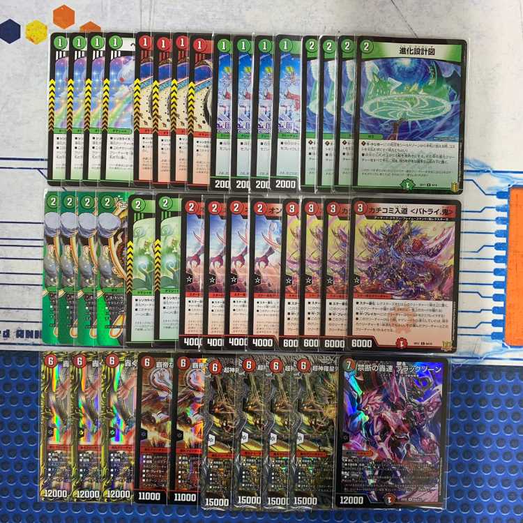 1661 Red-Green Apollonus ASAKURA Deck