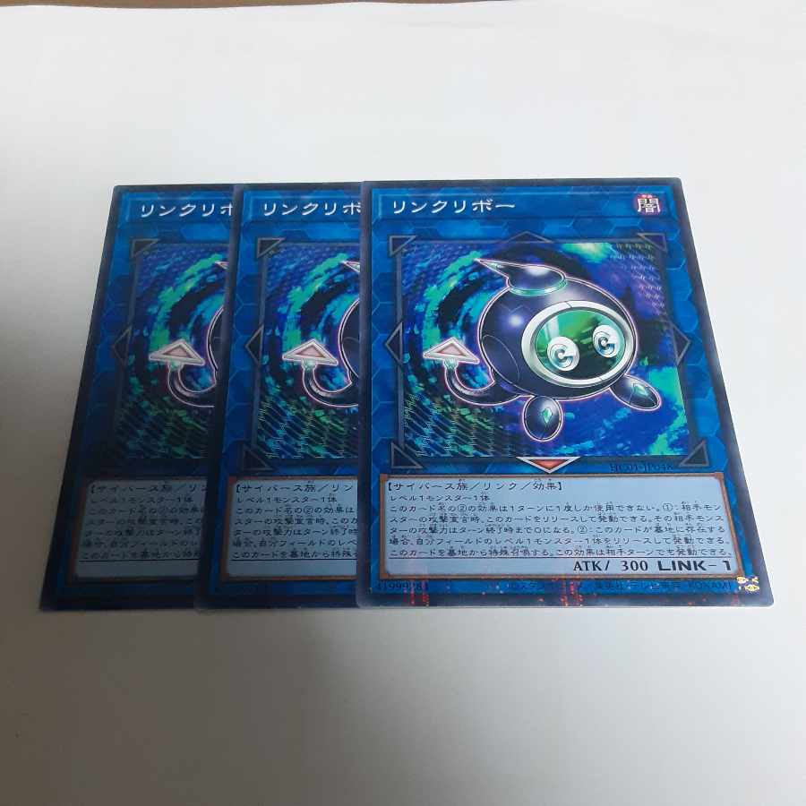 Linkuriboh parallel normal JP048