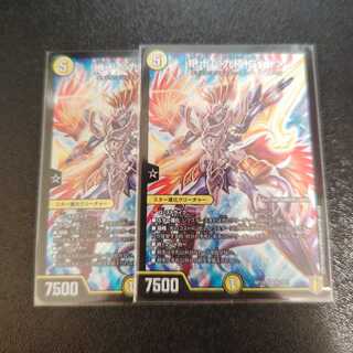 絶十 <九極.Star> SR S1/S11