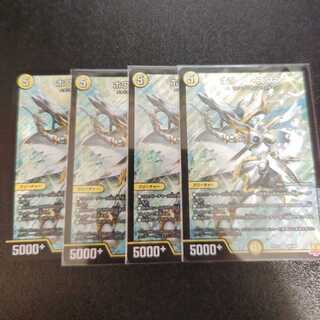 HoWight Swan SR S2/S8