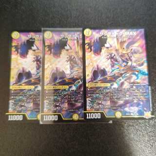 Sabbagh-MAX SR S1/S8