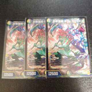 恐帝接続 ネロ・グウルピオ SR S9/S11 1枚