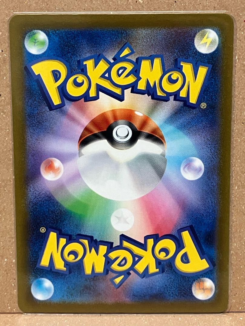 ストライク(マスターボール柄/ミラー仕様) U 123/165