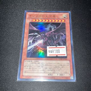 Slifer the Sky Dragon Ultra Rare JP064 1 copy Special Price 1 (Used)  1313873794| magi -TCG Marketplace- | magi