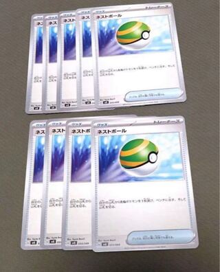ポケモンカード　ネストボール　8枚 8枚