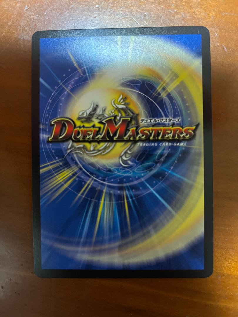 Great Tree King Gigandidanos (20th SP Rare Spec.) KGM 16B/20