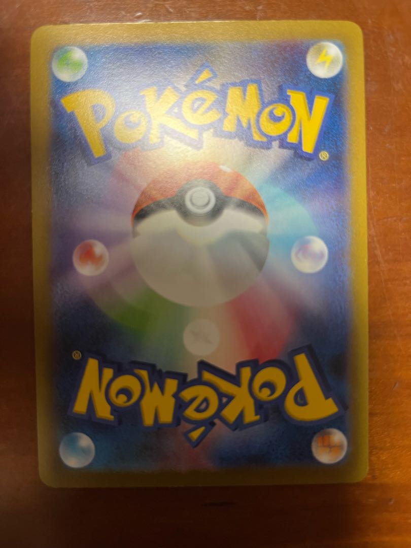 Ditto (Master Ball pattern/mirror spec.) R 132/165