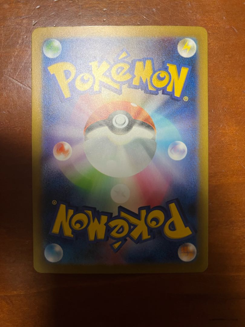 チルタリスex SAR 090/066 1枚