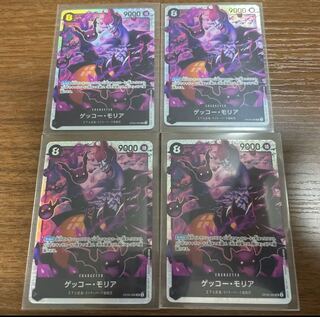 ワンピースカード 双璧の覇者 ゲッコー・モリアSR4枚セット