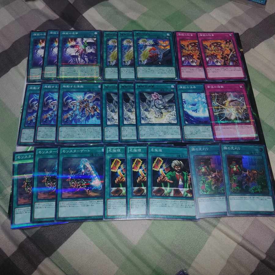Lawnmower Inferno Id Deck Parts A line Darkness Demon King of Yu-Gi-Oh!
