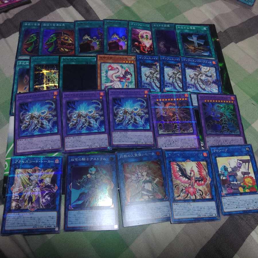 Lawnmower Inferno Id Deck Parts A line Darkness Demon King of Yu-Gi-Oh!