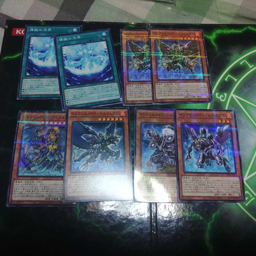 Lawnmower Inferno Id Deck Parts A line Darkness Demon King of Yu-Gi-Oh!