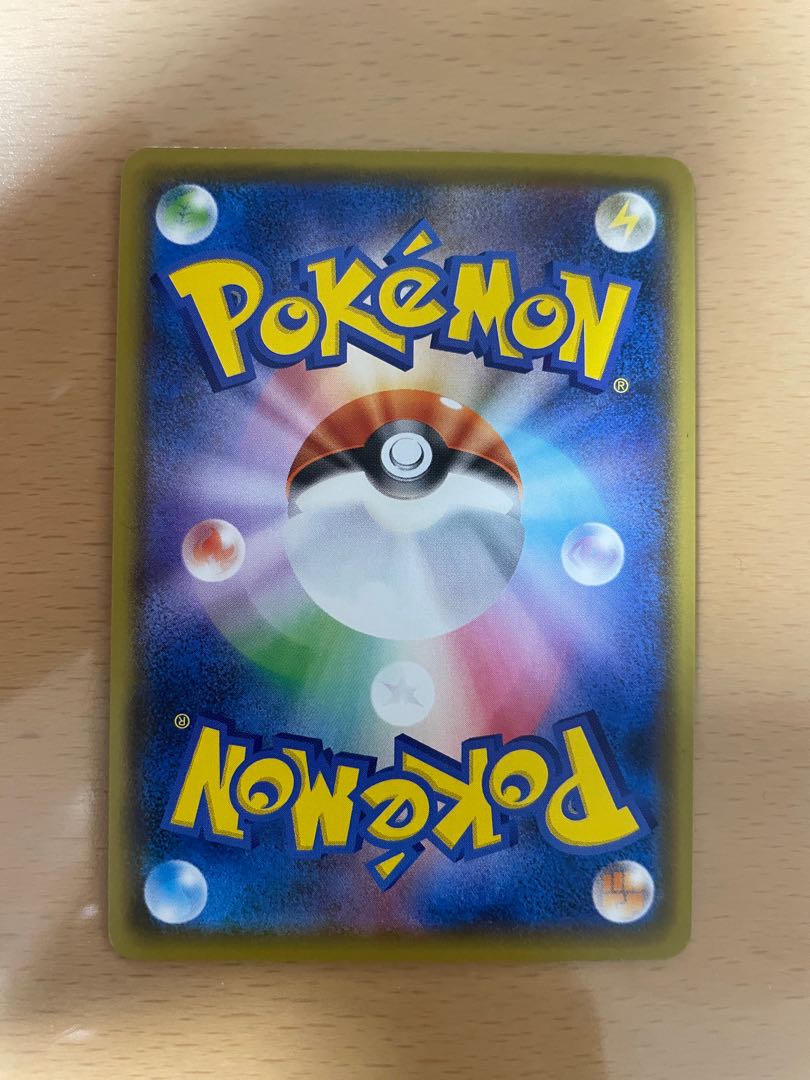 CharizardV SSR 307/190