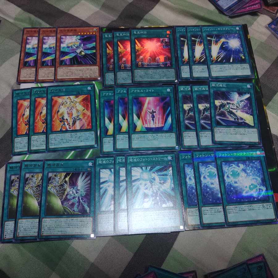 Galaxy-Eyes Photon Dragon Galaxy-Eyes Photon Dragon Deck Parts Kite K-Go Dragon Family Yu-Gi-Oh Cypher Collective Sell