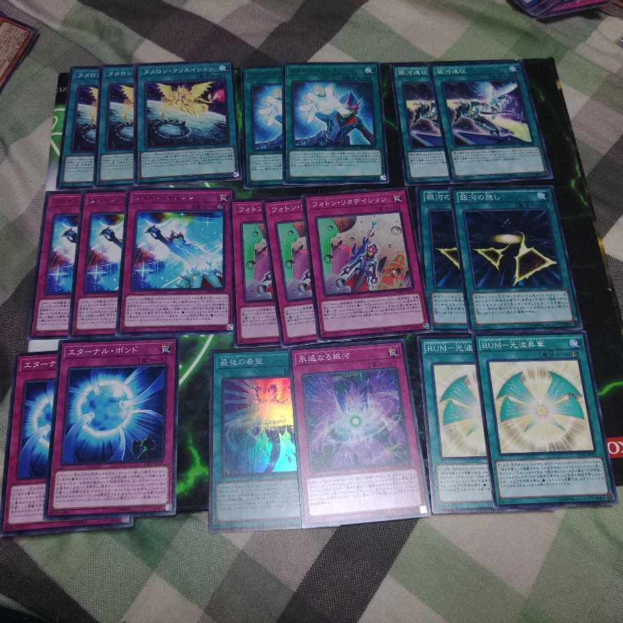 Galaxy-Eyes Photon Dragon Galaxy-Eyes Photon Dragon Deck Parts Kite K-Go Dragon Family Yu-Gi-Oh Cypher Collective Sell