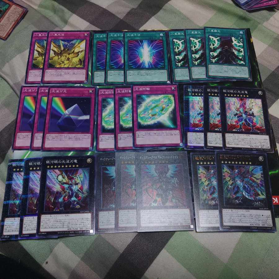 Galaxy-Eyes Photon Dragon Galaxy-Eyes Photon Dragon Deck Parts Kite K-Go Dragon Family Yu-Gi-Oh Cypher Collective Sell