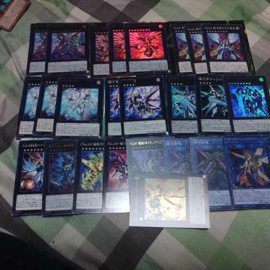 Galaxy-Eyes Photon Dragon Galaxy-Eyes Photon Dragon Deck Parts Kite K-Go Dragon Family Yu-Gi-Oh Cypher Collective Sell
