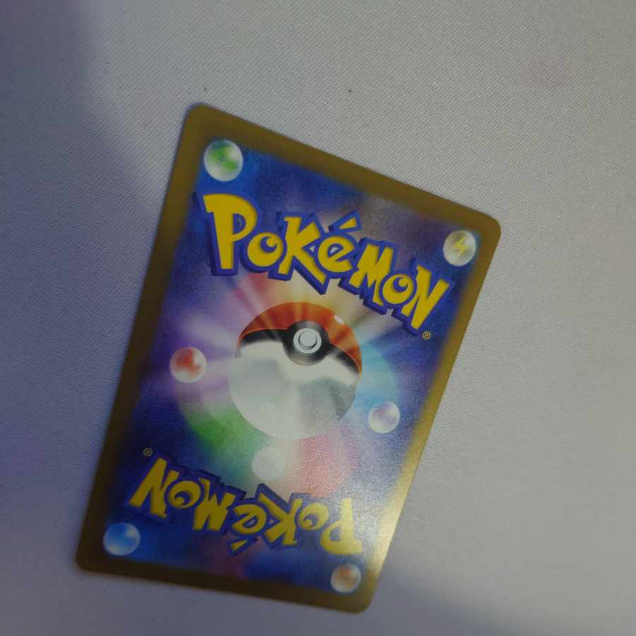 Todorokutsuki ex SR 084/066