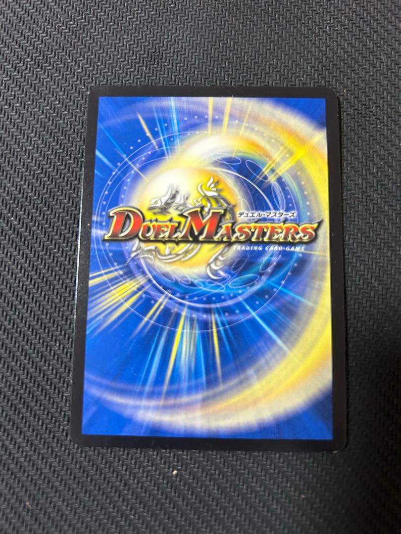 Orzechia: The Time of the Coming Demon SR 11/75