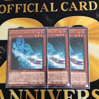 【即日発送可能】マジシャンズ・ロッド 3枚