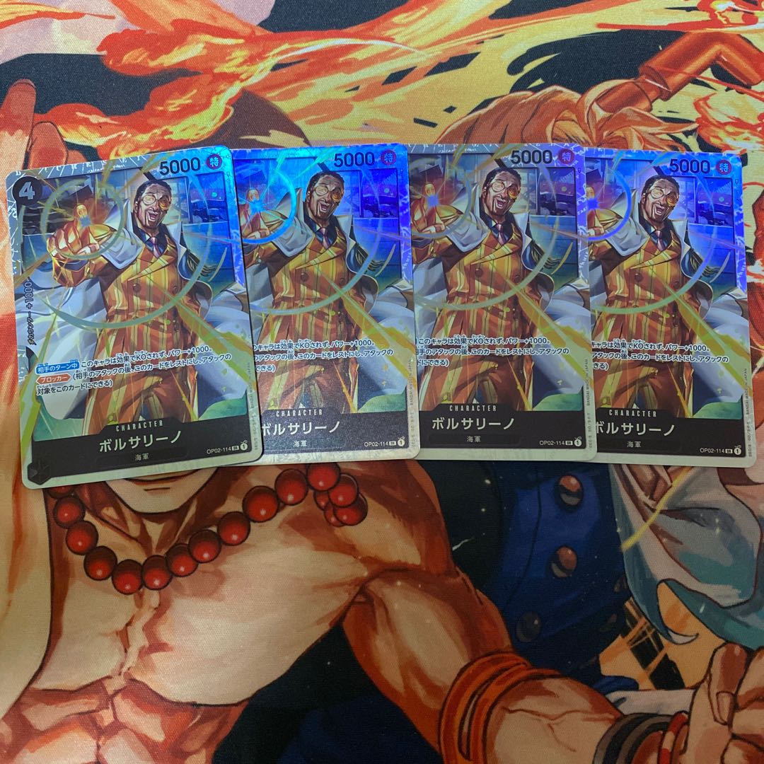 ボルサリーノ SR OP02-114 1枚