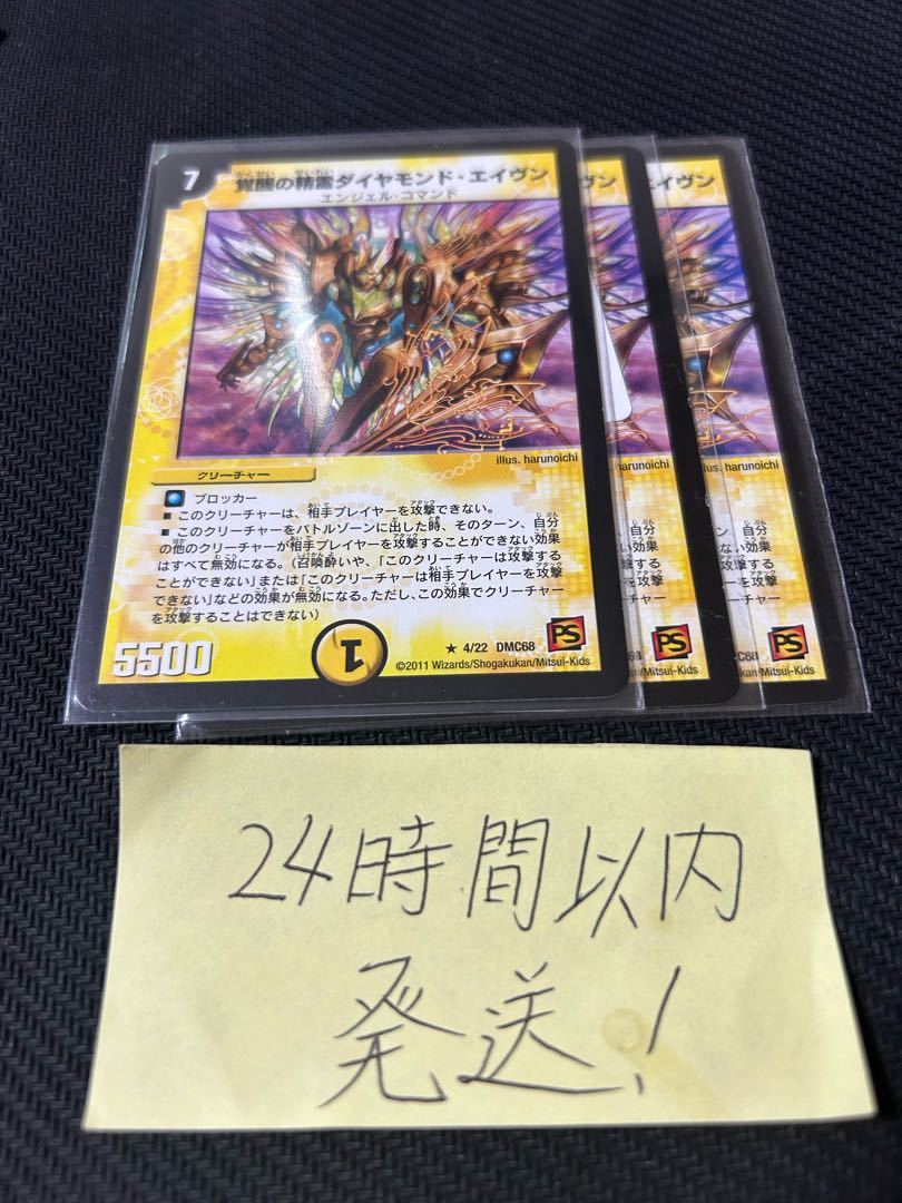 Spirit of Invigoration Diamond Aven 1/10/Y7