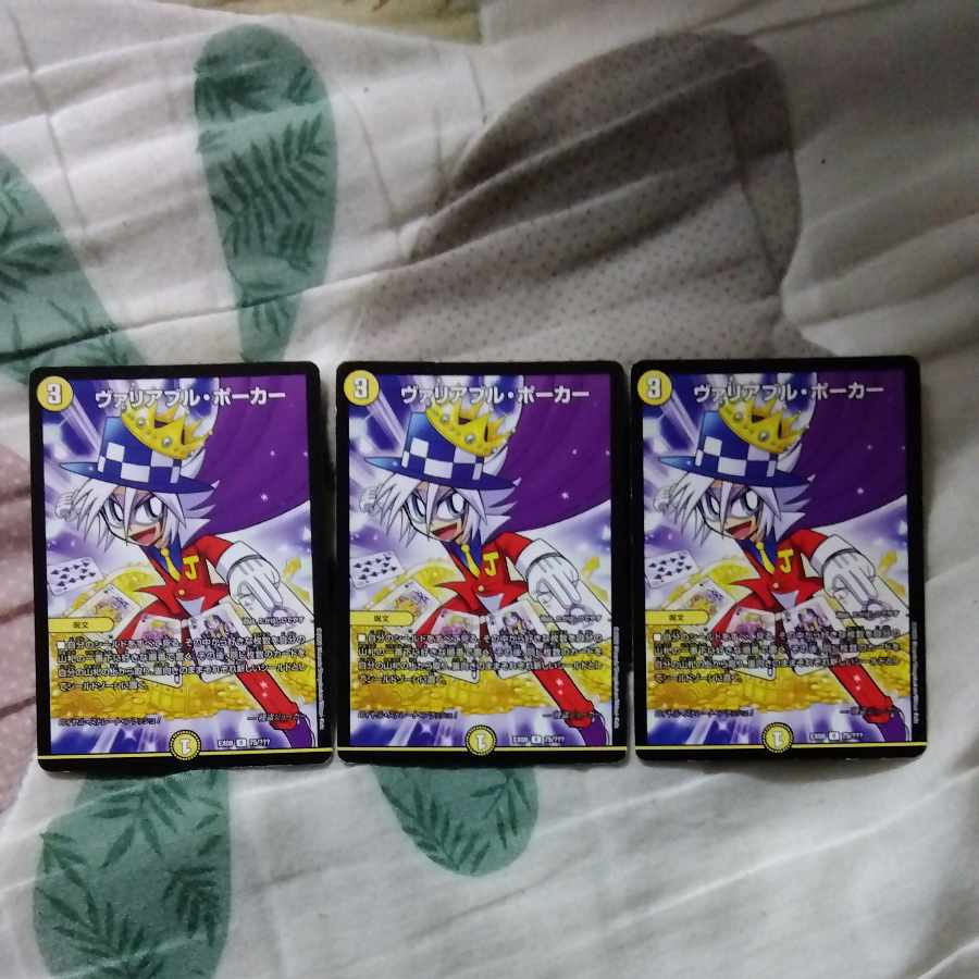 ヴァリアブル・ポーカー R 75/???