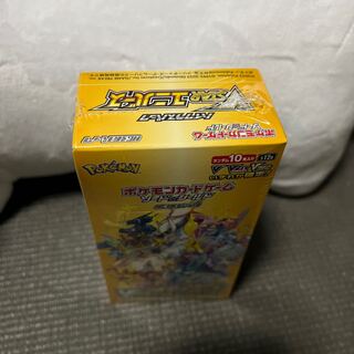 【magiさん専用】ハイクラスパック VSTARユニバース 未開封BOX  1BOX