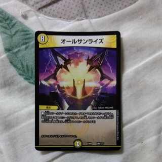 オールサンライズ 160/???