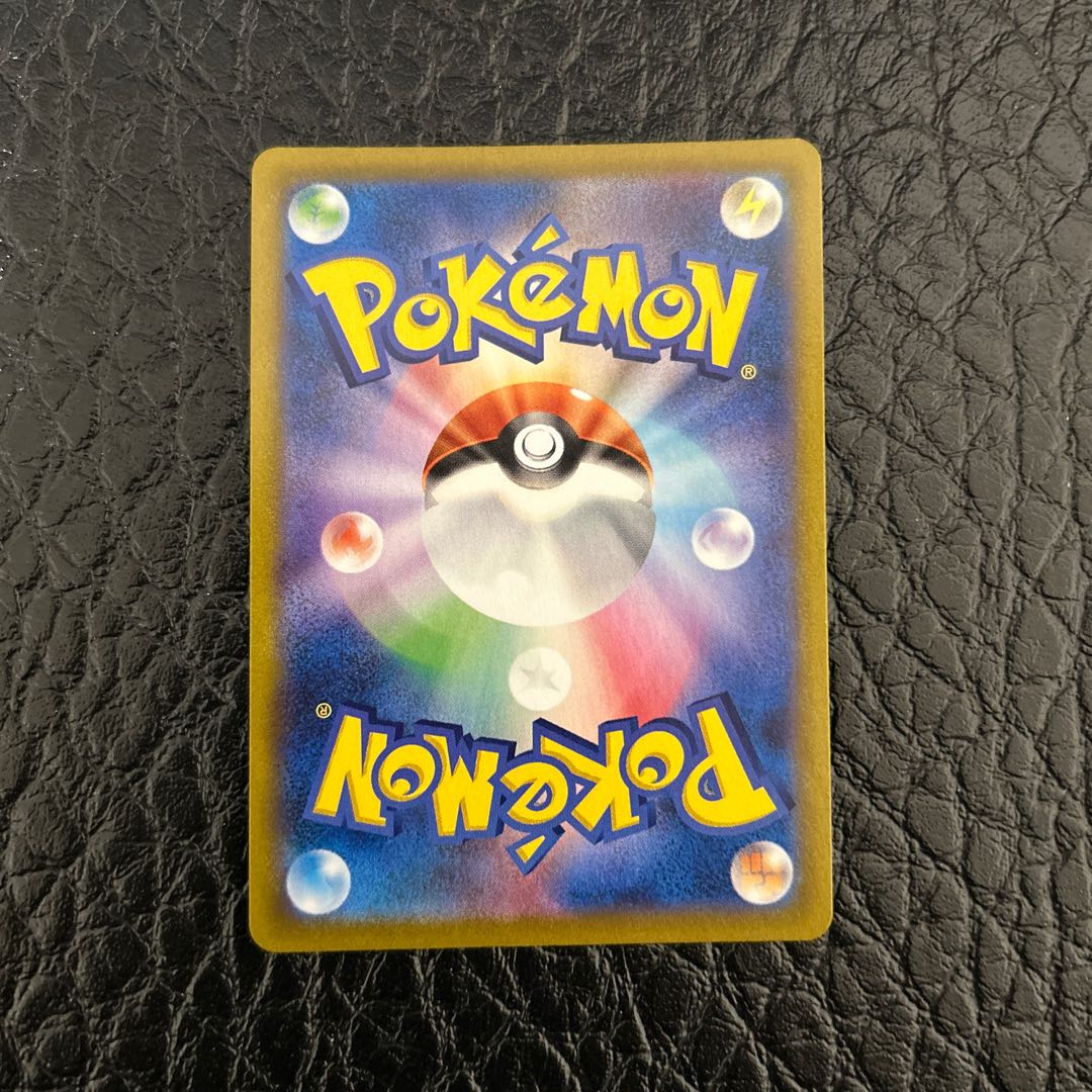 博士の研究[アララギ博士] SR 266/184