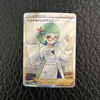 楽天ラクマ　magi公式店様専用 1枚