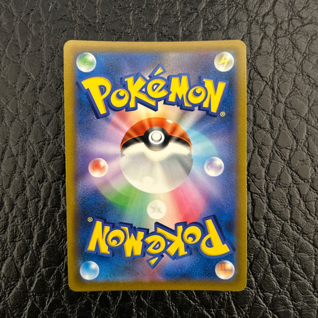 楽天ラクマ　magi公式店様専用 1枚