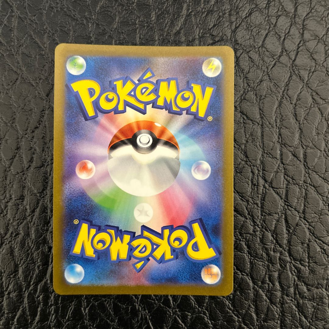 ナナミの手助け SR 198/165