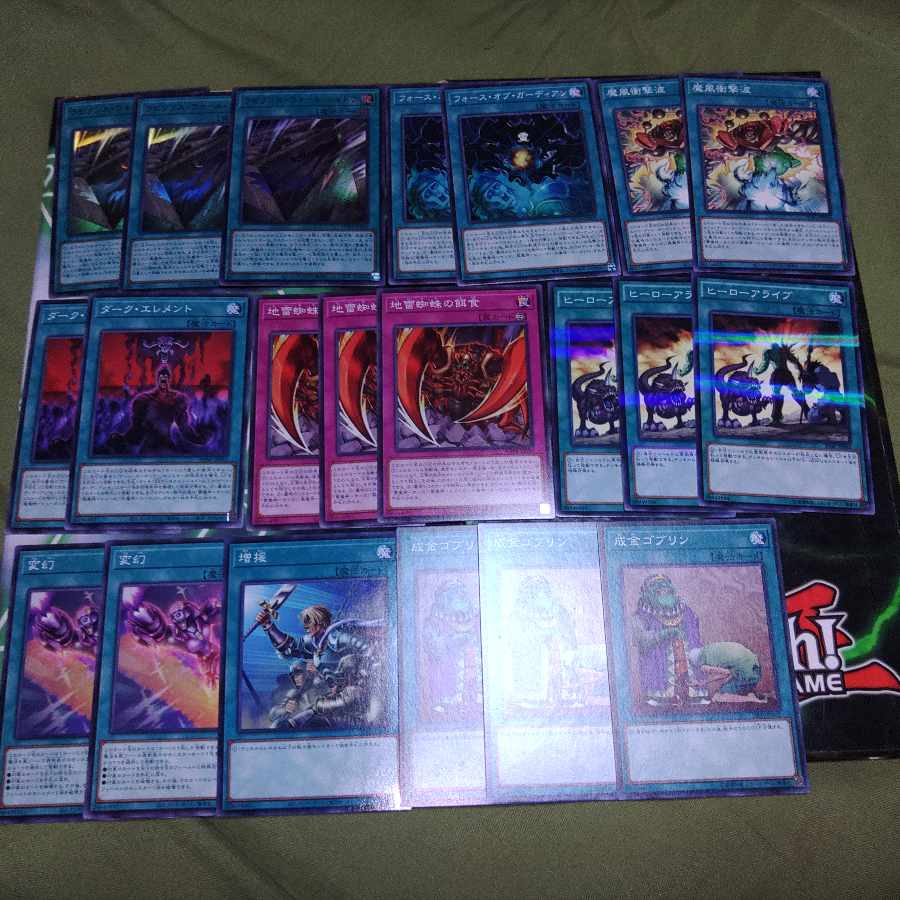 Gate Guardian Deck Parts K-Go Labyrinth Brothers Sanga Fuga Suuga Warrior Tribe Prismer Magician's Soul King of Games