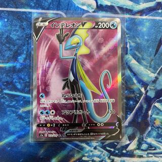 InteleonV SR 073/070