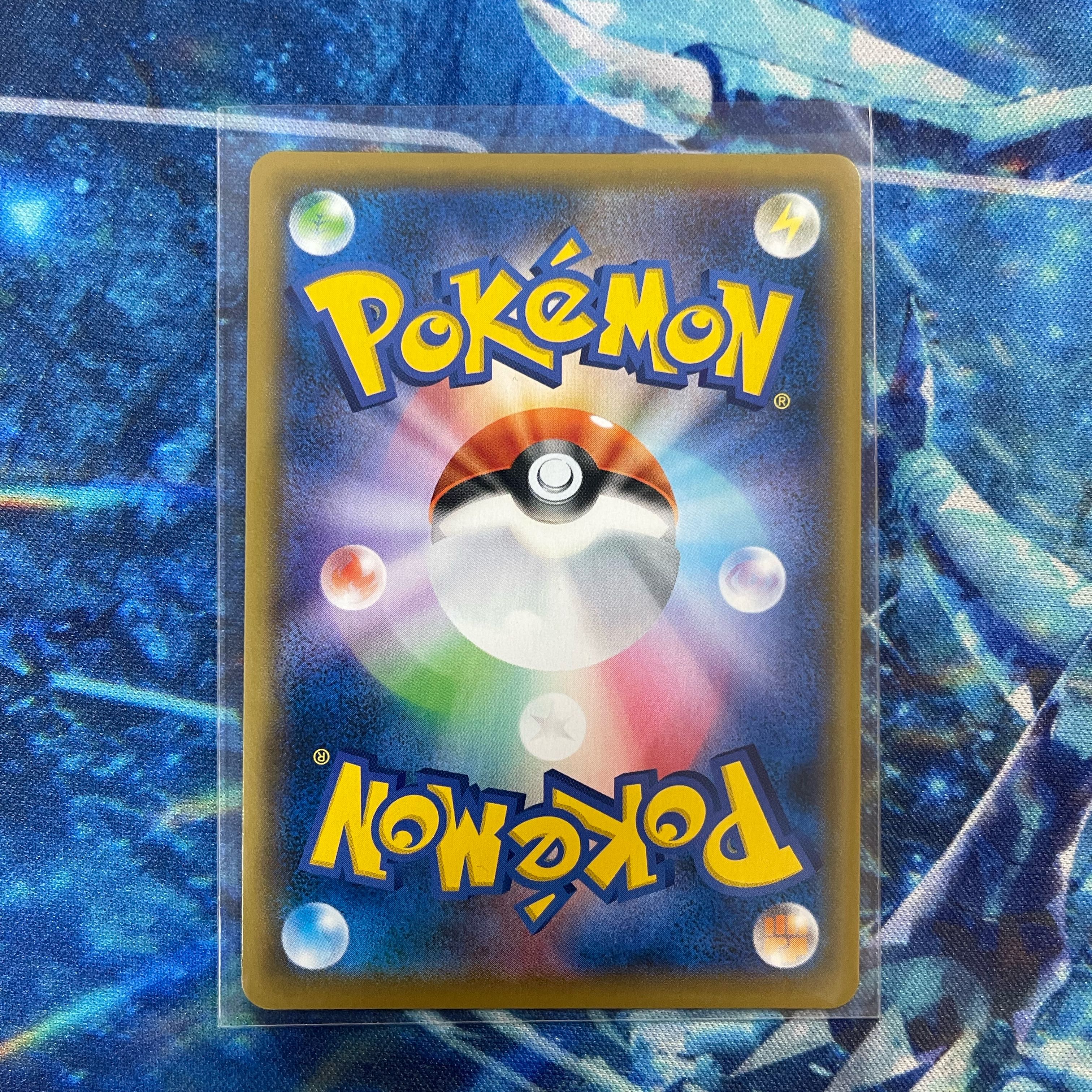 InteleonV SR 073/070