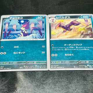 古代、レイジングサーフ　進化系詰め合わせ　16枚