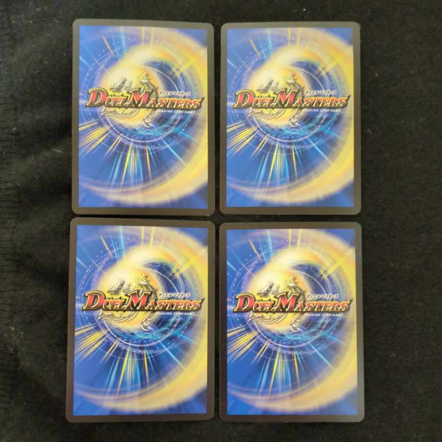 Final Dragon King Rosia R 49/138