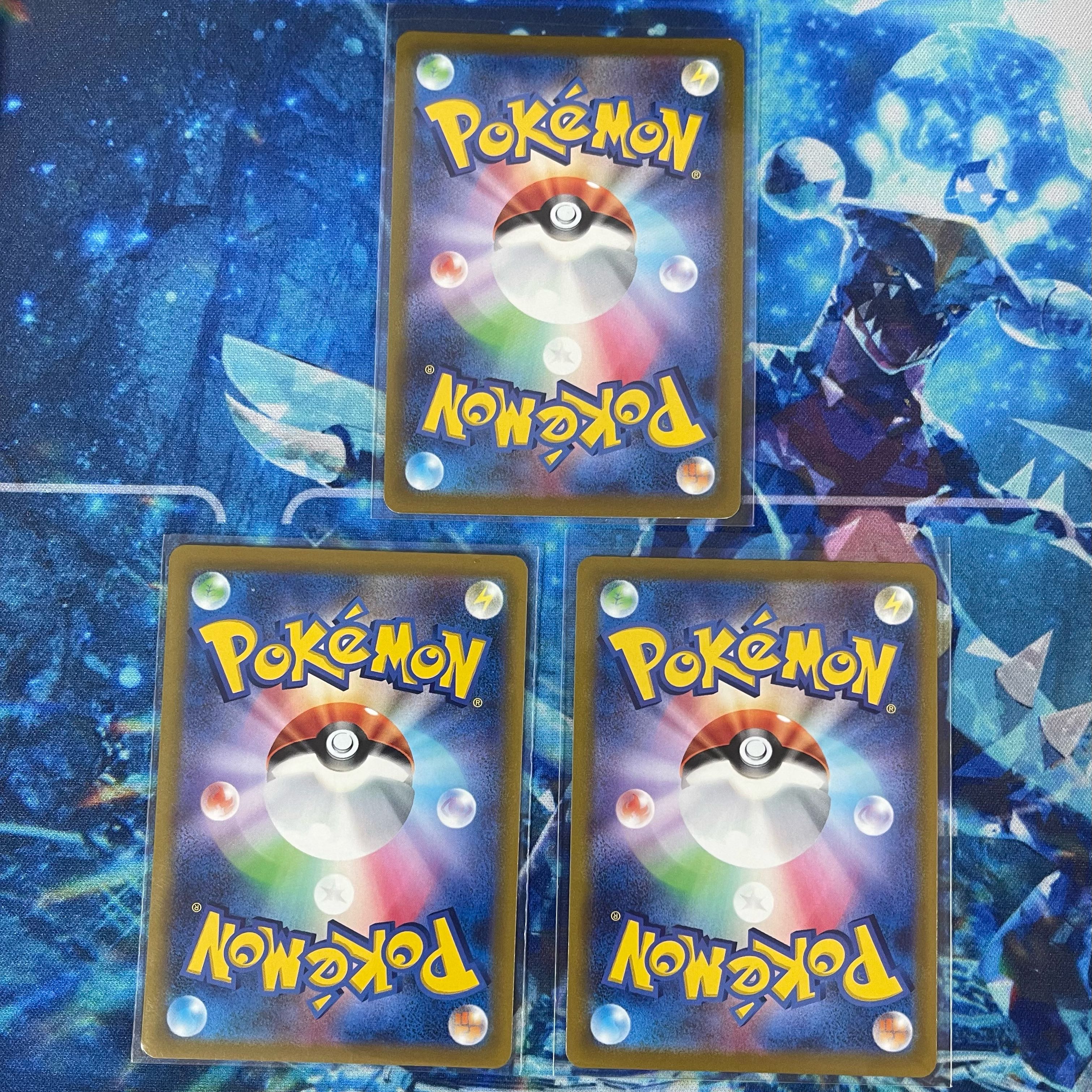 カイリューV SR RR 1枚